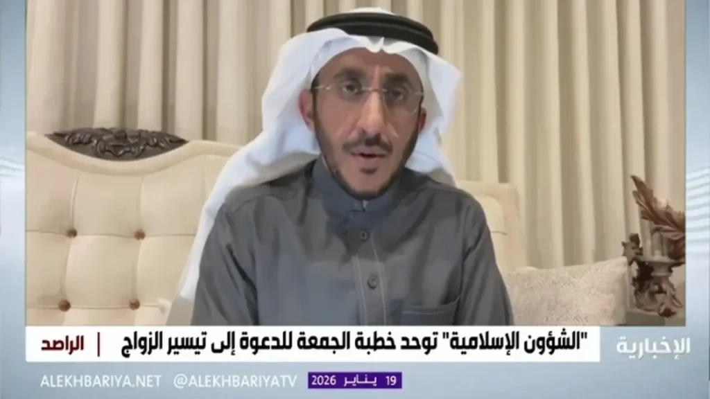 عوائق الزواج بالمملكة.. مأذون أنكحة يكشف مفاجأة حول التكلفة الحقيقية للمهر والاحتياجات الأخرى